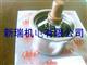 供应英格索兰空压机温控阀芯